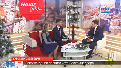 Субсидии садоводам