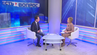 Есть вопрос от 03.12.2019