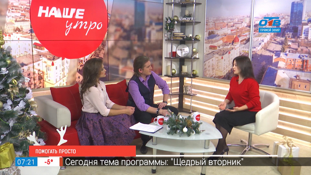 Помогать просто