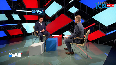 Большая студия 04.12.2019