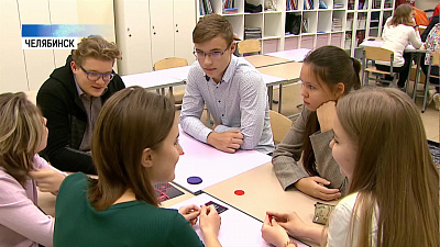 В Челябинске создали философическую настольную игру