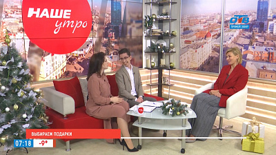 Выбираем подарки к Новому году