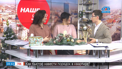 Новогодние украшения