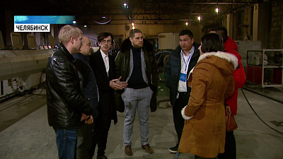 Зарубежные делегации посетили предприятия Челябинска