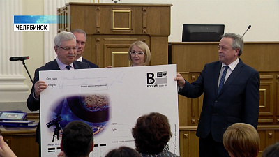 Появилась почтовая карточка в честь планеты Челябинск