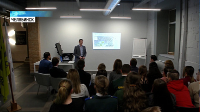 Южноуральцы презентовали лучшие студенческие проекты