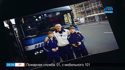 Семейный альбом — Виктор Мосейчук