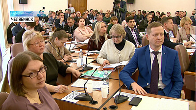 В Челябинске приняли бюджет на 2020 год