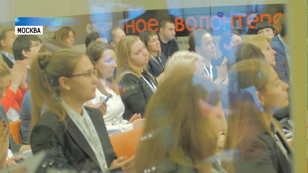 Проекты РМК презентовали на международном форуме