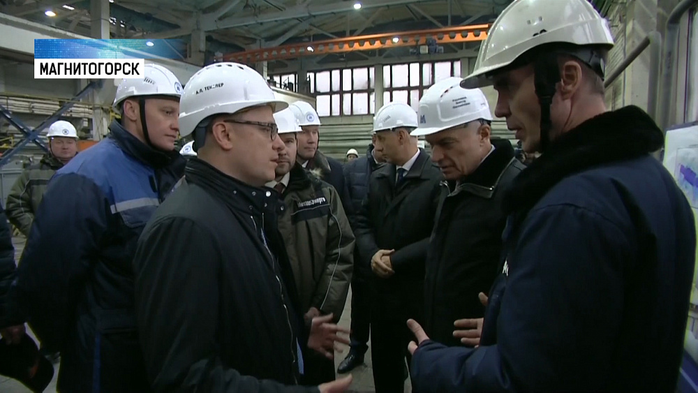 Алексей Текслер с рабочим визитом в Магнитогорске