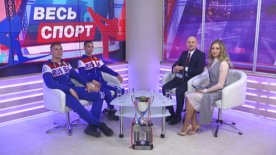 Весь спорт от 07.12.2019