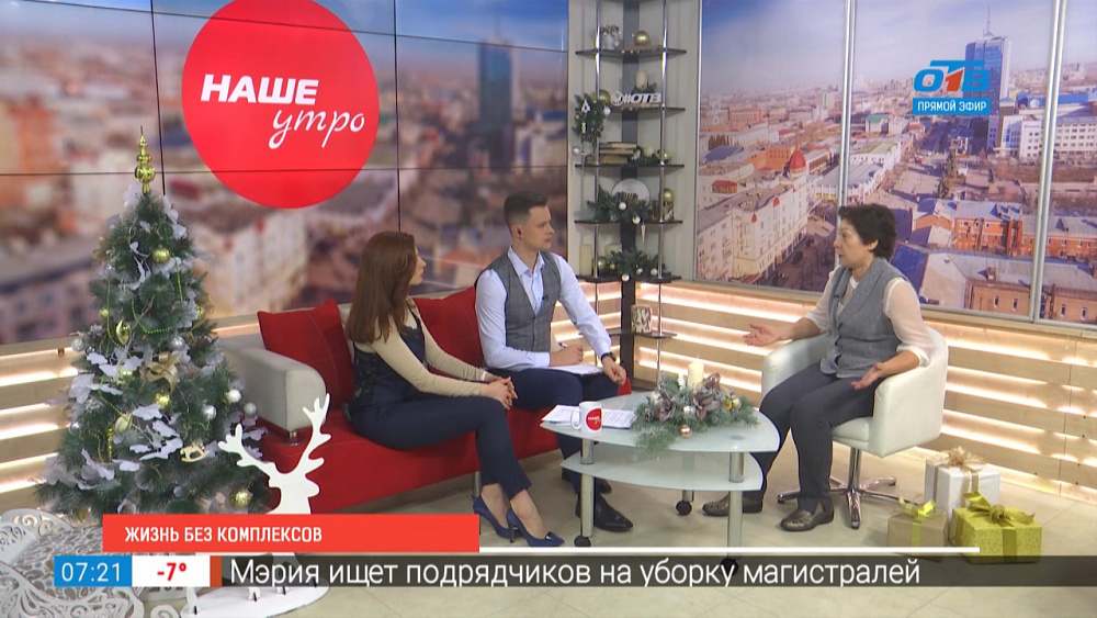 Жизнь без комплексов