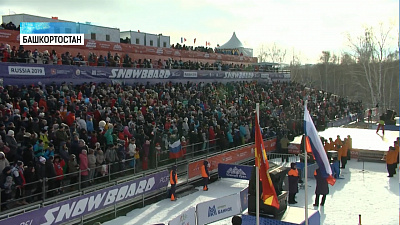На «Банном» прошел этап Кубка Мира по сноуборду