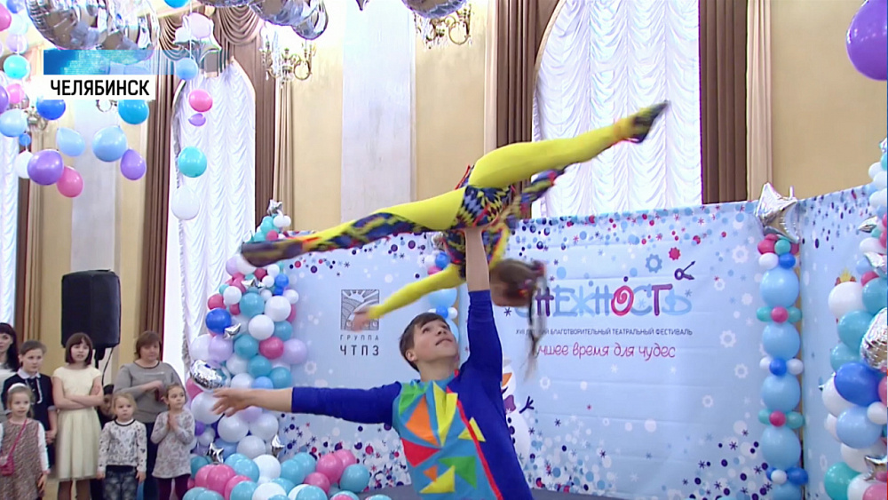 Стартовал благотворительный фестиваль «Снежность»