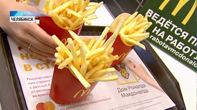 Акция «МакХэппи день» проходит в Челябинске