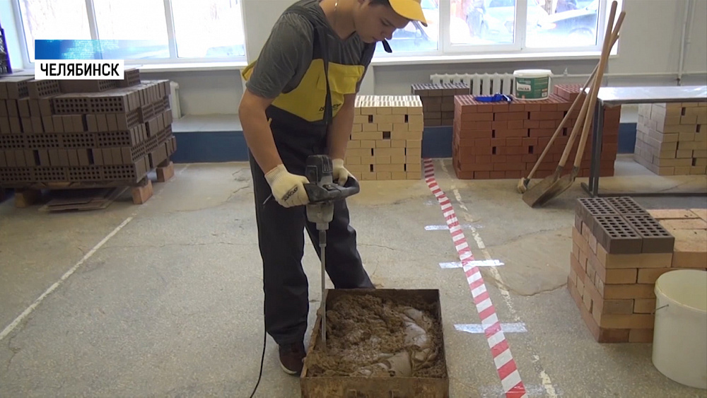 В области стартовал 7-ой чемпионат «Worldskills»