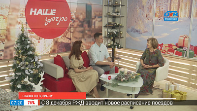 Сказки по возрасту