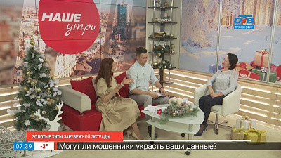 Золотые хиты зарубежной эстрады