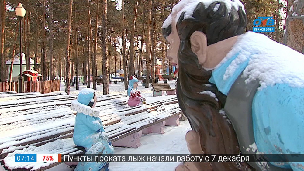 Сказочный город