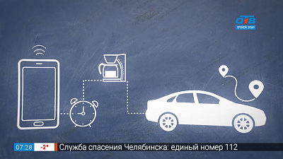 Уроки информационной безопасности — умные устройства (12 выпуск)