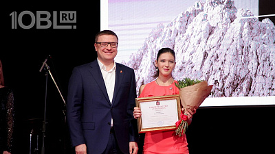 Алексей Текслер наградил активную молодежь Южного Урала Алексей Текслер наградил активную молодежь Южного Урала