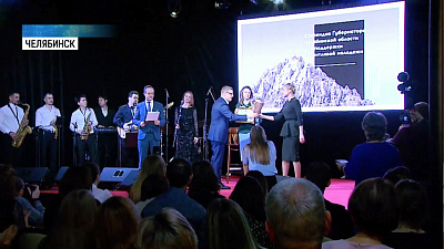 Глава региона наградил южноуральскую молодежь