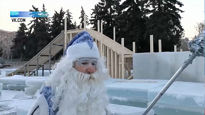 Дед Мороз проверил строительство ледового городка