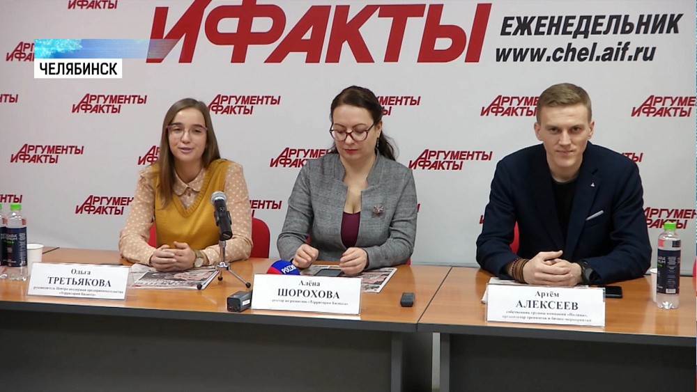 В Челябинске пройдет бал предпринимателей