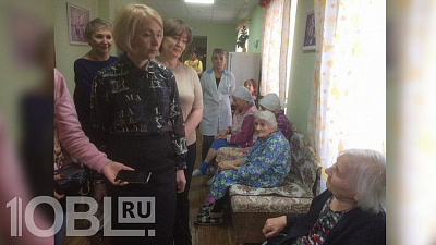 Правительство области планирует создать единую базу негосударственных домов престарелых