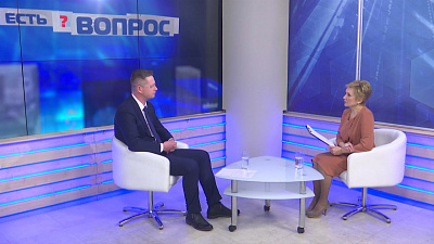 Есть вопрос от 10.12.2019