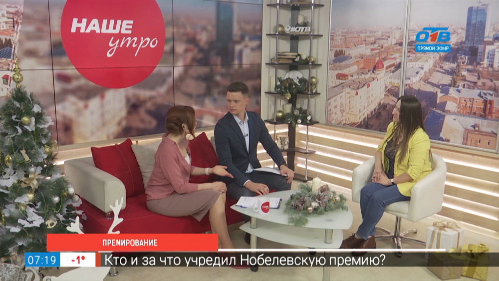 Премирование