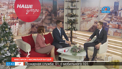 Инвестируем с максимальной выгодой Инвестируем с максимальной выгодой