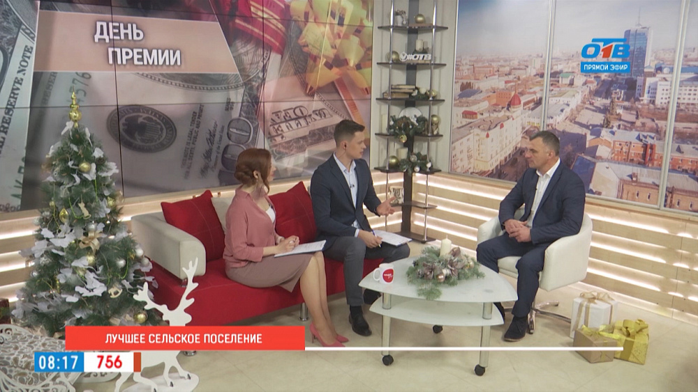 Лучшее сельское поселение