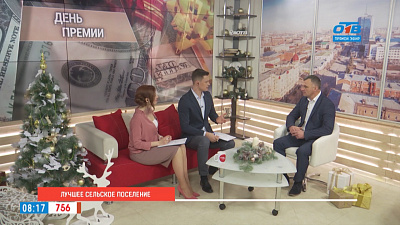 Лучшее сельское поселение Лучшее сельское поселение