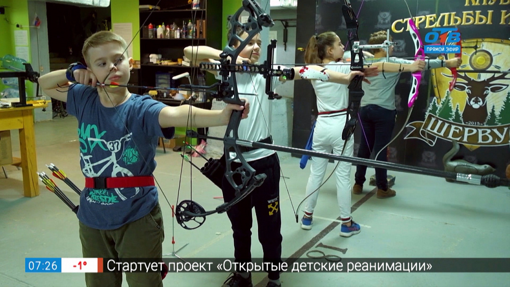 Спорт с пеленок — стрельба из лука