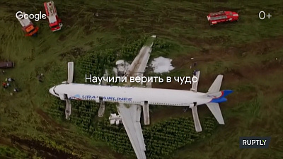 Google подвел видеоитоги уходящего года: все самое впечатляющее 2019