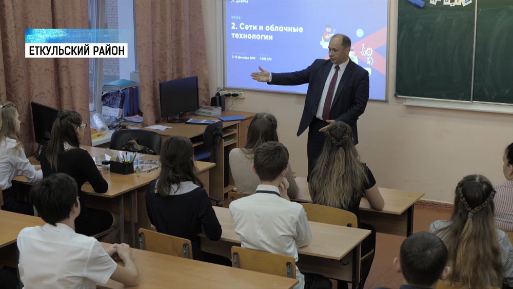 273 учреждения региона получили скоростной интернет