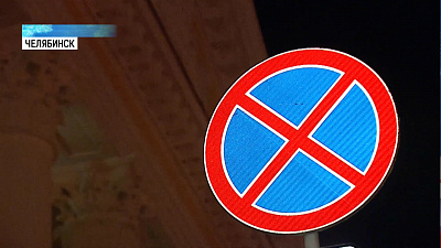 Закон об эвакуации могут скорректировать