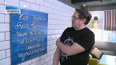 Челябинский художник хочет продать картину из изоленты