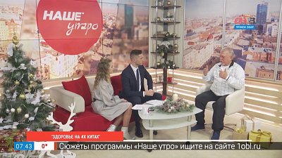 Здоровье на 4-х китах