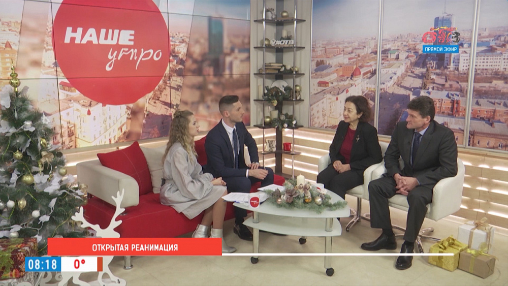 Открытая реанимация