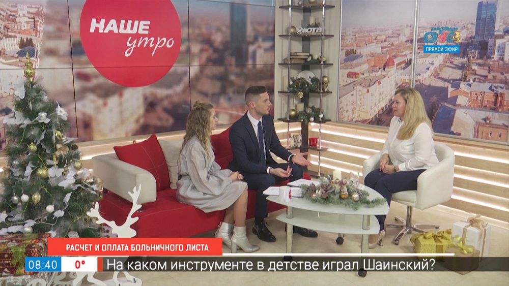 Расчет и оплата больничного листа