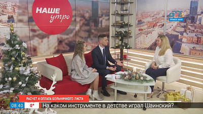 Расчет и оплата больничного листа