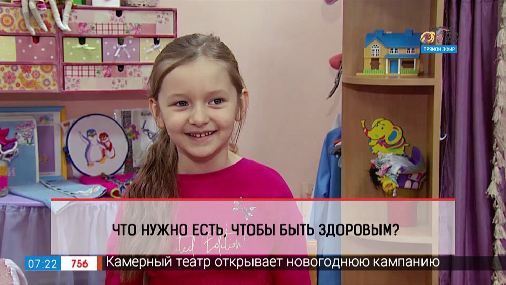 Дети говорят — здоровая пища