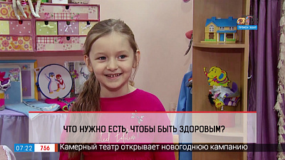 Дети говорят — здоровая пища