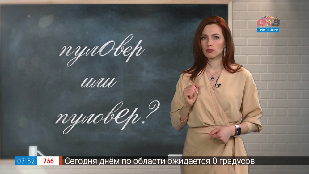 Простые правила — про свитер без горлышка