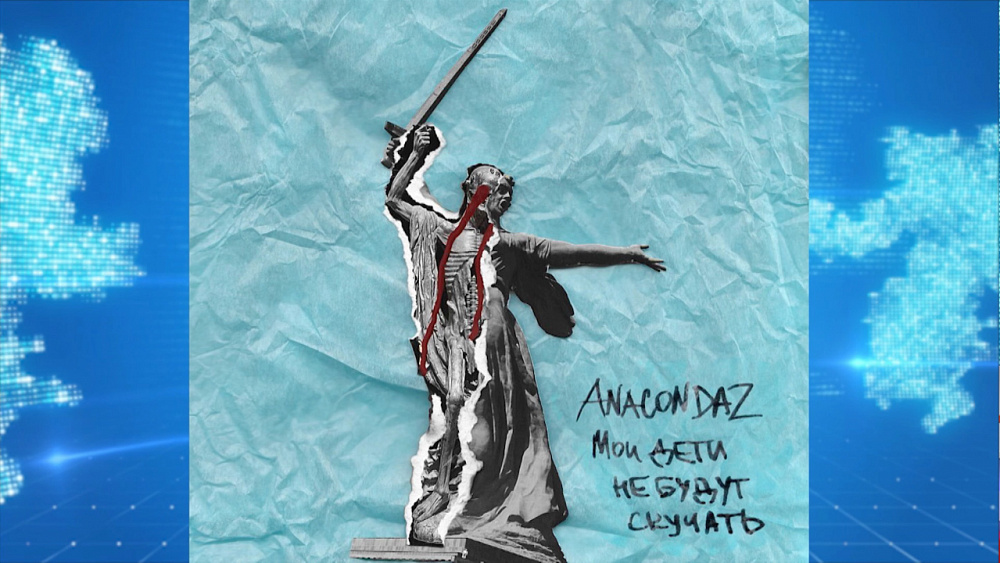 Художницу обвиняют в осквернении памятника «Родина-мать»