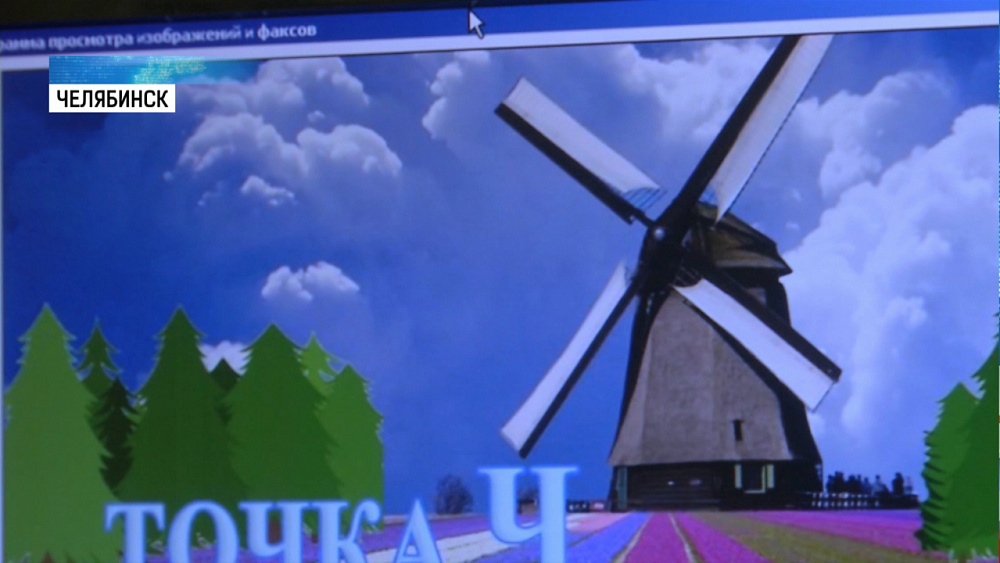 На рекультивированной свалке появится мельница