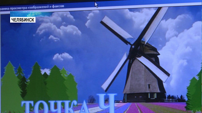 На рекультивированной свалке появится мельница