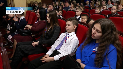 Школьников наградили за сочинения о России